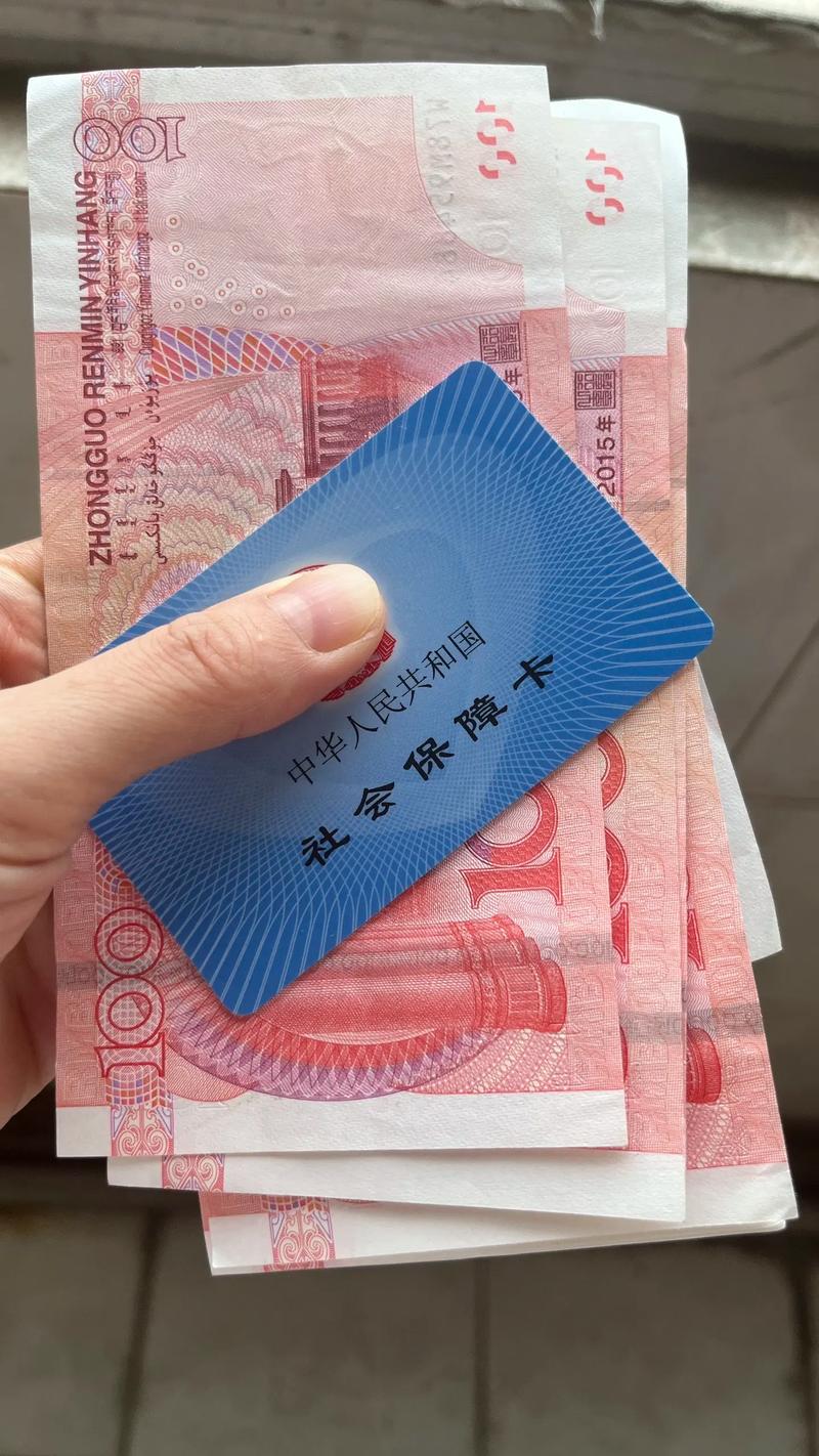 芯启小白必看：个人医保余额如何取出的实用指南