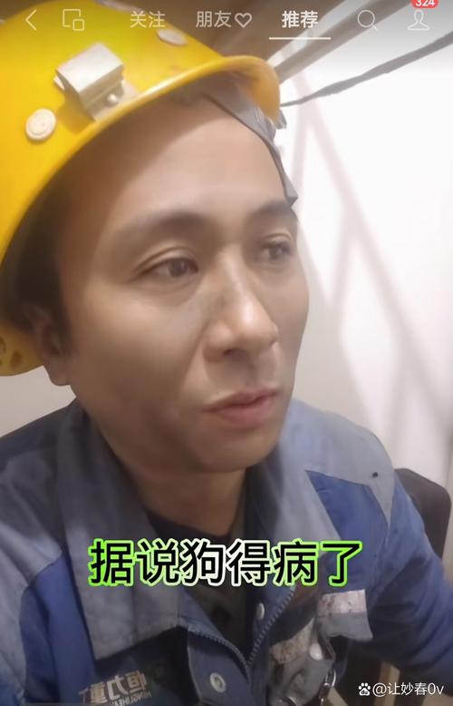 芯启医保卡到期换卡后银行账号还是原来的账号吗？安全性能保障吗