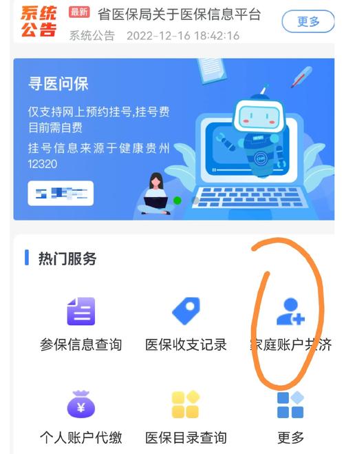芯启急用钱时医保卡怎么去取钱？官方揭秘合法资金流转的3个真相