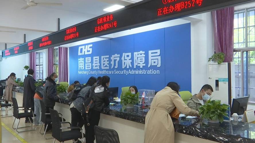 芯启南昌医保卡个人账户余额提现避坑指南：揭开灰色套现陷阱