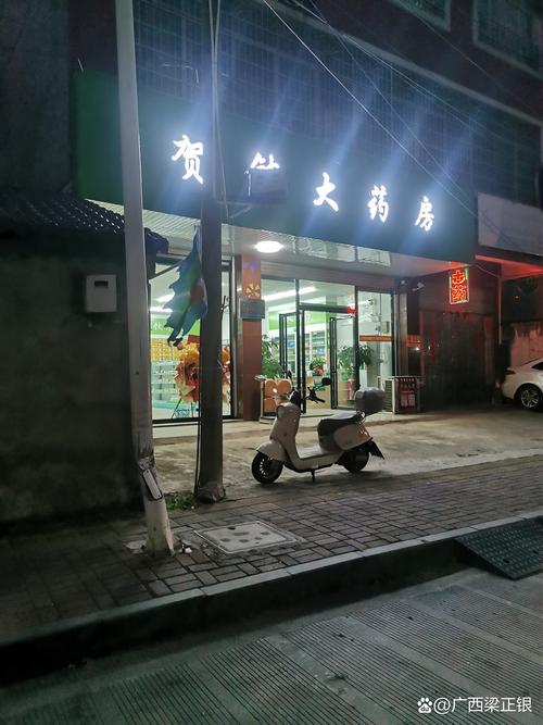 芯启南京医保卡取现：张姐的紧急周转路
