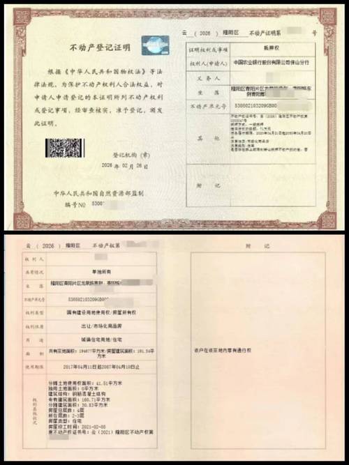 芯启医保卡个人账户钱怎么取出来？手把手教你实用方法