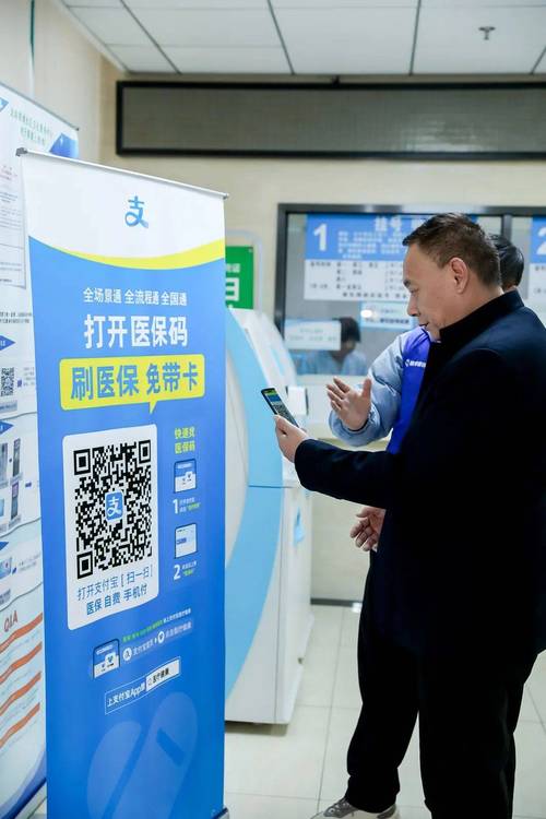 芯启医保卡余额不足支付能用现金补吗？搞懂这几点很重要